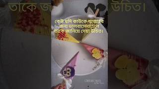 কেউ যদি কাউকে আল্লাহর জন্য ভালোবাসে তবে তার উচিৎ তাকে জানিয়ে দেয়া #abutohaadnan #viralvideo #islam