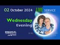 02 October 2024:  Wed Eve Live Service