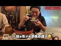 【チャレンジ】超豪華いくら丼＆通風鍋！！大食い3人で挑戦！！〜道南農林水産部さん〜【大食い】