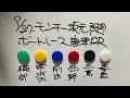 9 27.モンキー坂元予想！ボートレース唐津 12r