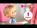 Masha and the Bear 💥🎬 SUPER EPISODES! 🎬💥 1 hour ⏰ Сartoon collection 🎬