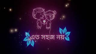 মেয়েদের জীবন টা এত সহজ নয় 😓😓Black sreen WhatsApp status video #Short status video