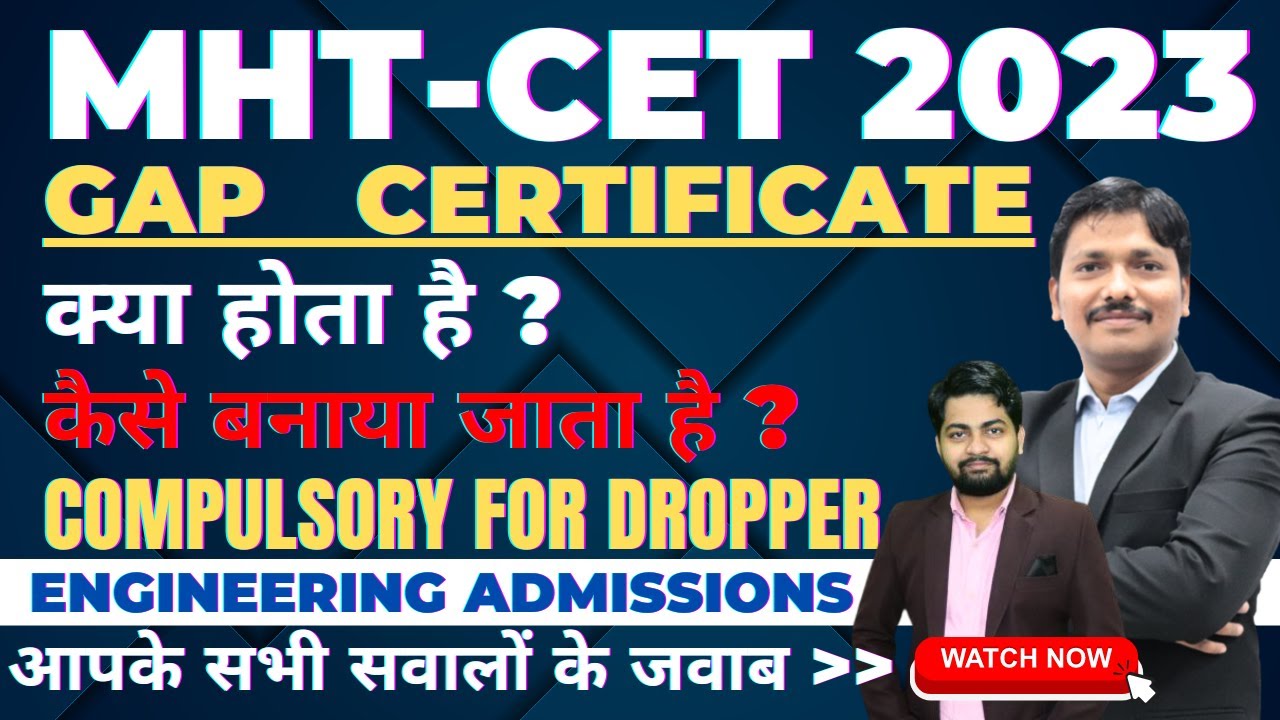 Gap Certificate कैसे बनाये ? | Affidavit For Gap | Education Gap/Year ...