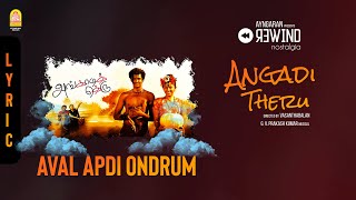 Angadi Theru | Aval Apdi Ondrum - Lyric Video | Magesh | Anjali | Vijay Antony | Ayngaran