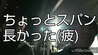 【実験動画】終電から始発までどこまで行けるか歩いてみた　#1