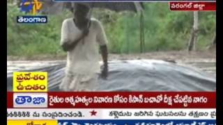 Officials Fails To Provide Basic Facilities For Farmers In Narsampet Market Yard Of Warangal Distric