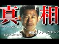 【キングカズ　何してんの？】56歳で現役を続ける三浦知良の現状を紹介【横浜FC】