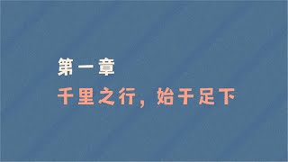 给 Golang 开发者的 Rust 私房菜 01 千里之行，始于足下