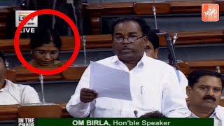 Nagarkurnool MP Pothuganti Ramulu Speech Lok Sabha | TRS MP Ramulu Pothuganti | YOYO TV Channel