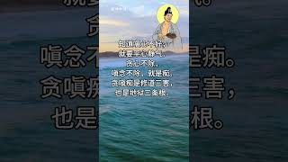 老师的话 | 慈父般的叮咛~修行箴言录.8