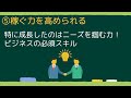 【夢の高収入を実現】ブランドせどりが副業に最適な理由５選