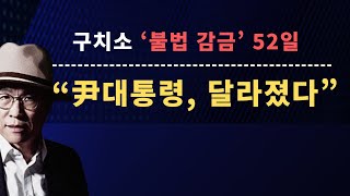 그는 울컥했다...그러나 꾹꾹 눌러 참았다...