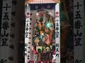 hakata gion yamakasa festival float in fukuoka