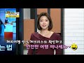 mbn 토요포커스 162회