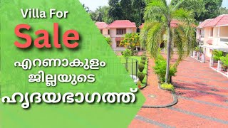 ടൗണിൽ വീട് വേണോ??? Villa For Sale In Ernakulam Near Vytila