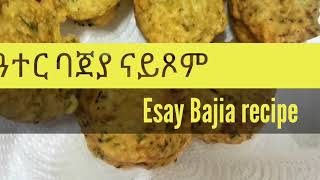 How to make easy Bajia ( ቀሊል አሰራርሓ ባጀያ ናይ ጾም)