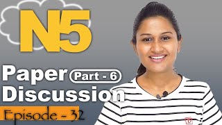 Japanese paper discussion in Sinhala - 06 | ප්‍රශ්න පත්‍ර සාකච්ඡා කිරීම - 06 (N5 paper).