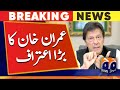 PTI Foreign Funding: Imran Khan's big confession - Arif Naqvi - PTI finances - PM Shehbaz - ECP