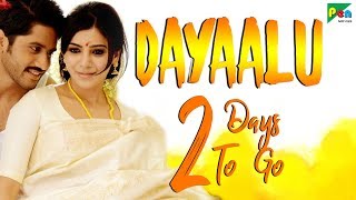 Dayaalu | 2 Days To Go | Nagarjuna Akkineni, Naga Chaitanya, Samantha Akkineni