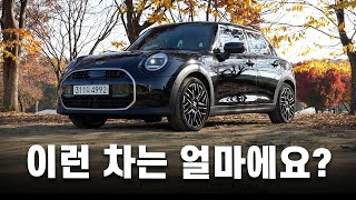 예쁜게 좋은데 현실은 쏘렌토…아저씨들도 이런 차 타봅시다!!! (MINI 쿠퍼S 5도어)