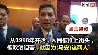 嘲讽在野党首相人选难产  阿兹敏：国盟上台换3个月和平