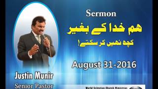 Pastor Justin Munir\