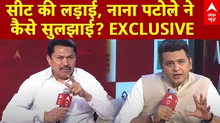 Shikhar Sammelan LIVE: महायुति के खिलाफ क्या है पटोले का प्लान? नाना पटोले EXCLUSIVE