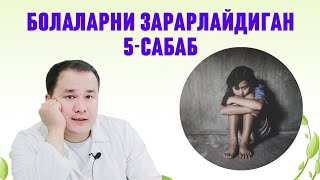 БОЛАЛАРИМИЗНИ АСАБ ТИЗИМИНИ ЗАРАРЛАБ ТУРГАН АСОСИЙ САБАБЛАР / БОЛАЛАР КАНАЛИДА РЕКЛАМАГА БАЛО БОРМИ