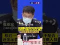 【魔都战疫】男子拒不配合核酸检测，态度恶劣，不接电话，还用微信二维码糊弄检测人员！已被依法行政处罚