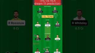 THU vs HEA dream 11 prediction of today match/ #shorts #shortviral #dream11 #dream11