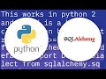 SQLAlchemy: print the actual query