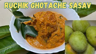 Goan Traditional Dish Ghotache Sasav 😋🤤 I Mango Raita I ​⁠ @GoanSpiceHouse