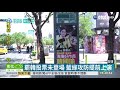 「罷韓」出新招 邀海外市民拍片催票 華視新聞 20200511