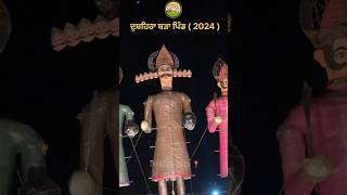 Dussehra 2024 Bara Pind #dussehra #shorts #pinddigedi