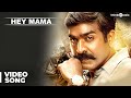 Hey Mama Video Song | Sethupathi | Vijay Sethupathi | Anirudh ft. Blaaze | Nivas K Prasanna