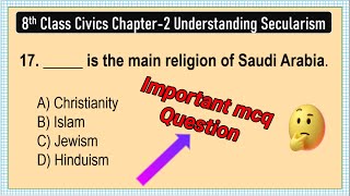 8th class sst Civic - chapter-2 Understanding Secularism Mcq with answer | Civic chapter-2 mcqs