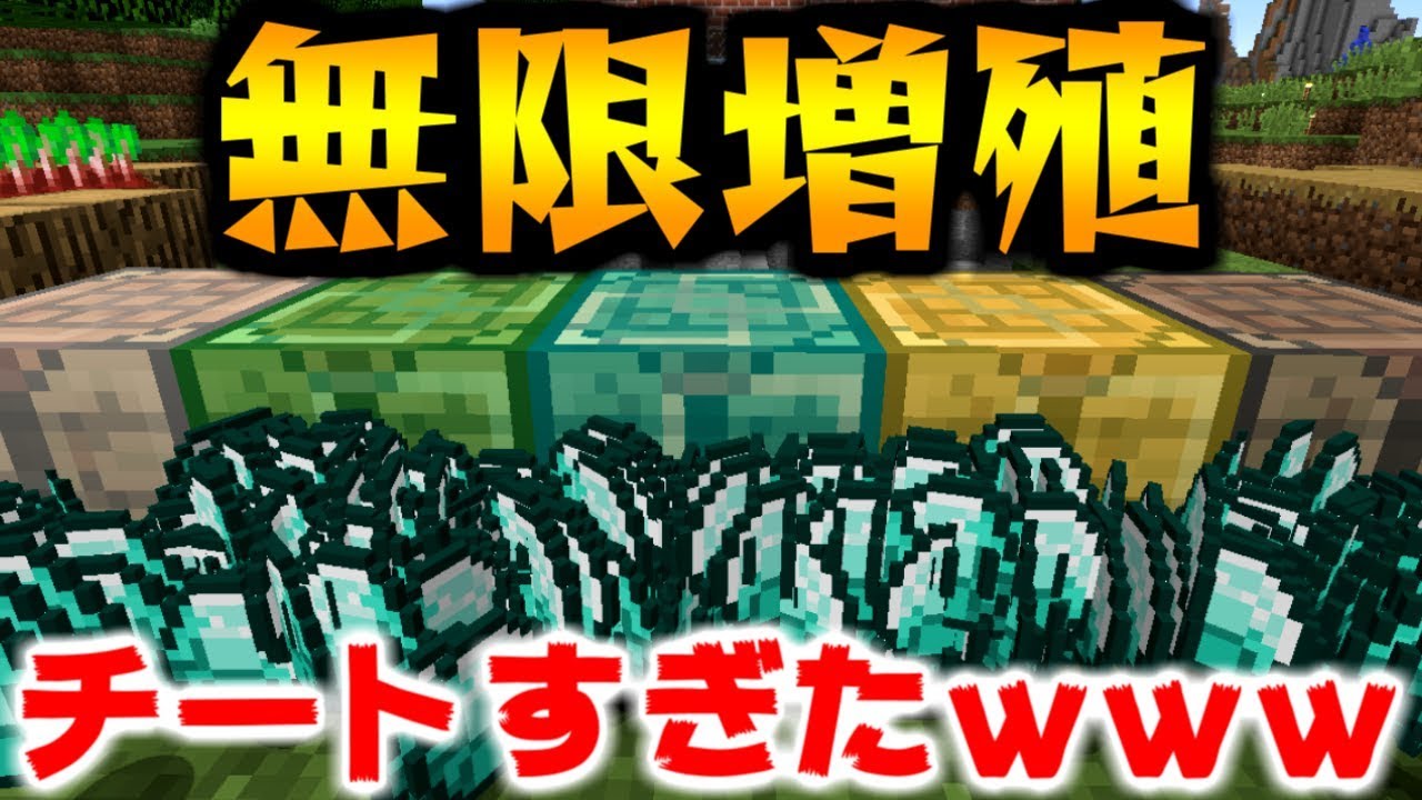 マインクラフト Mod配布ワールド紹介 バリアブロックやコマンドブロック Psvita Ps3 Ps4 Switch Wiiu マイクラ ハックアイテム出し方 マインクラフト Mod配布ワールド紹介 バリアブロックやコマンドブロック Psvita Ps3 Ps4 Switch Wiiu マイクラ ハックアイテム出し方
