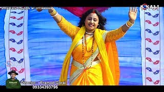 Dekho Taka Jodi Hobek Faka,সেদিন কি হবেক.Anita Ghatak/New Purulia Hd Video Song 2018