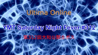 Ultima Online YMT Saturday Night Fever #312【大和公開Sボス】