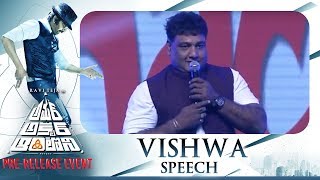 Lyricist Viswa Speech @ Amar Akbar Anthony Pre Release Event
