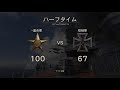 【cod ww2】ガス子が戦場行くよ♪