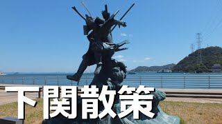 安徳天皇はわずか８歳にして壇ノ浦の海へ入水し平家は滅亡しました