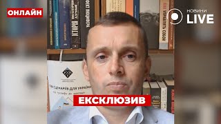 🔥БОРТНІК: Складнощі Євроінтеграції. Мілітаризація свідомості українців. Підірвав депутатів / ПОВТОР