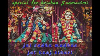 Jai Radha Madhav | Janmashtami Special | Cover by Keshavas