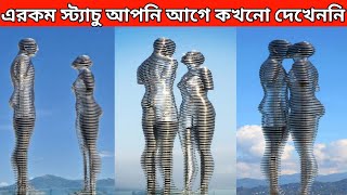 এরকম ভালোবাসা আপনি আগে কখনো দেখেননি♥️| #shorts  by Factstar Bangla | মায়াজাল | mayajaal