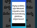 కొన్నిసార్లు మన జీవితాలు పూర్తిగా కదిలించబడాలి..