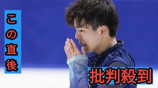 大乱調の佐藤駿、医務室へ　ミス相次ぎ、演技後に過呼吸