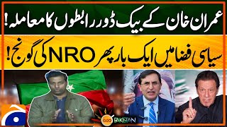 'Imran Khan offered deal to overturn disqualification' | Big Revelations | Geo Pakistan