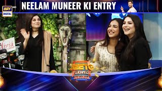 The Most Beautiful Actress Of Pakistan Neelam Muneer Is In The Show 😍 #JeetoPakistanLeague
