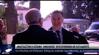 Αν. Διευθυντής Φυλακών: Αναγκαστική η επαφή ανήλικων κρατουμένων με καταδίκους